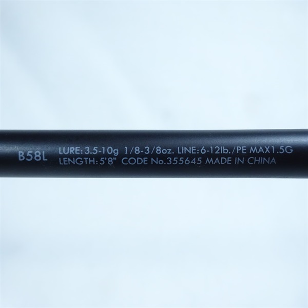 ２３ルアーマチックＢ５８Ｌ